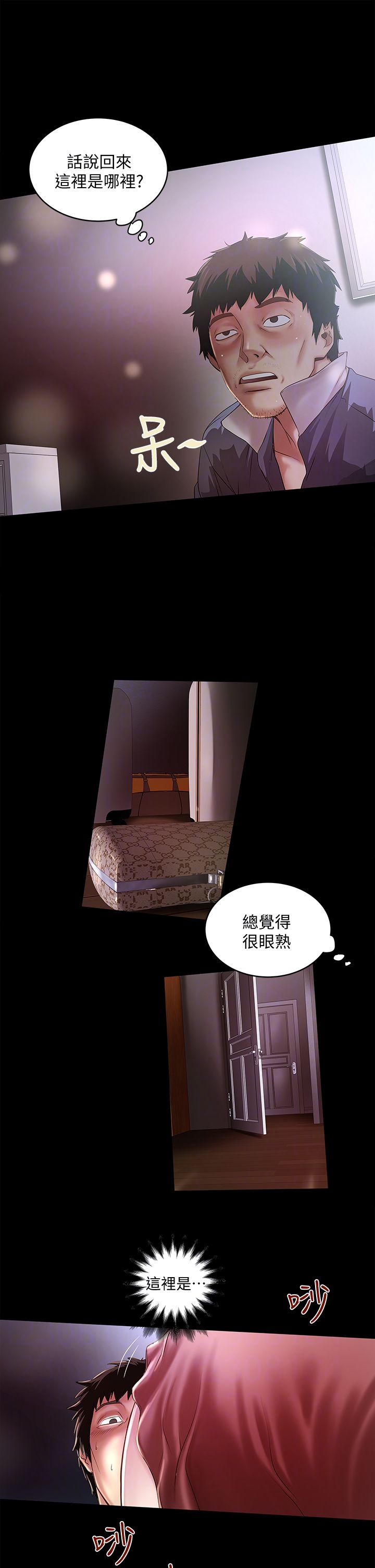 第29话4