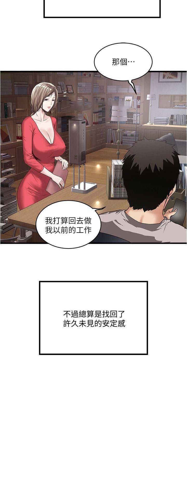 第107话10