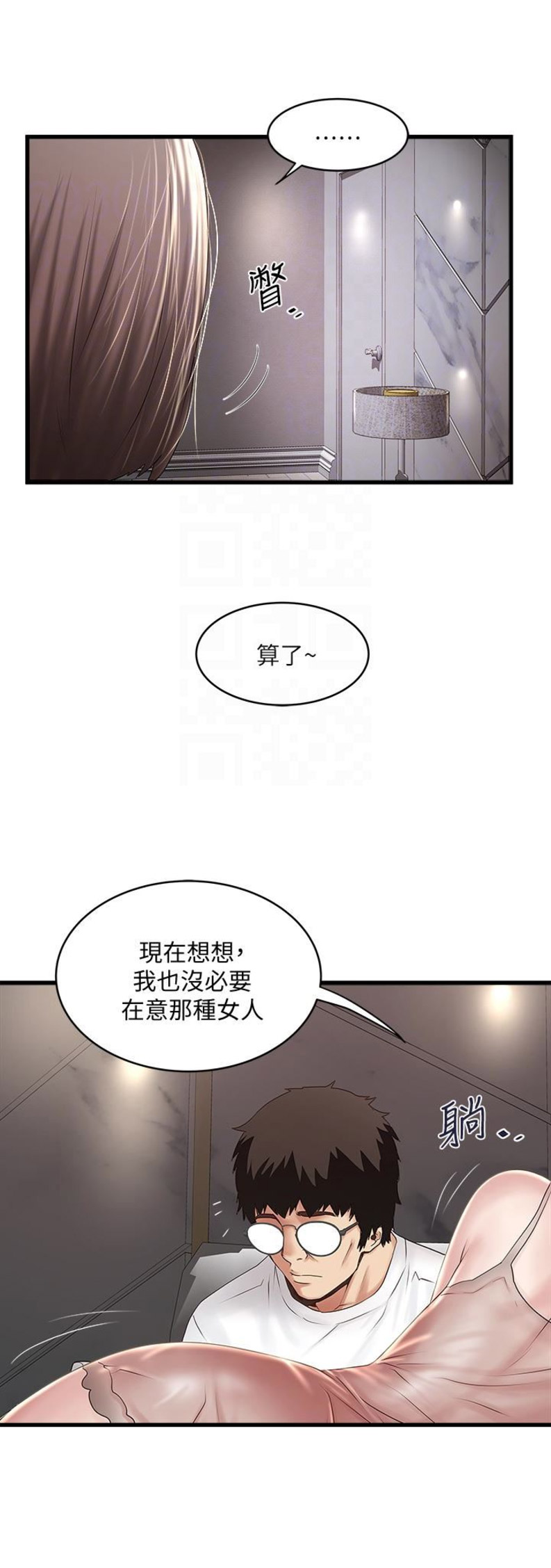 第81话11
