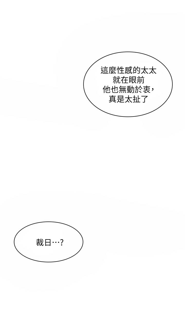 第55话5