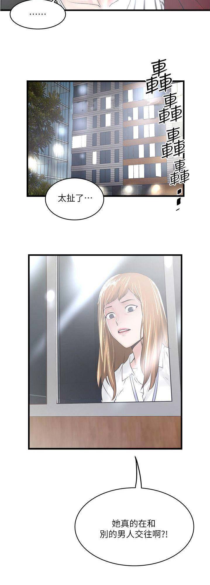 第106话10