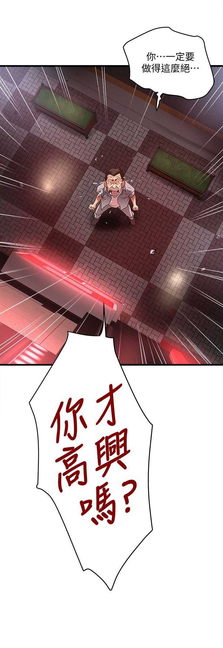 第56话8