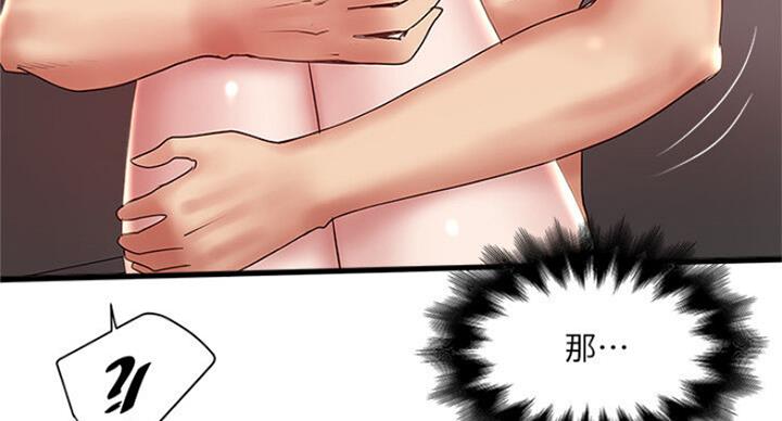 第167话29