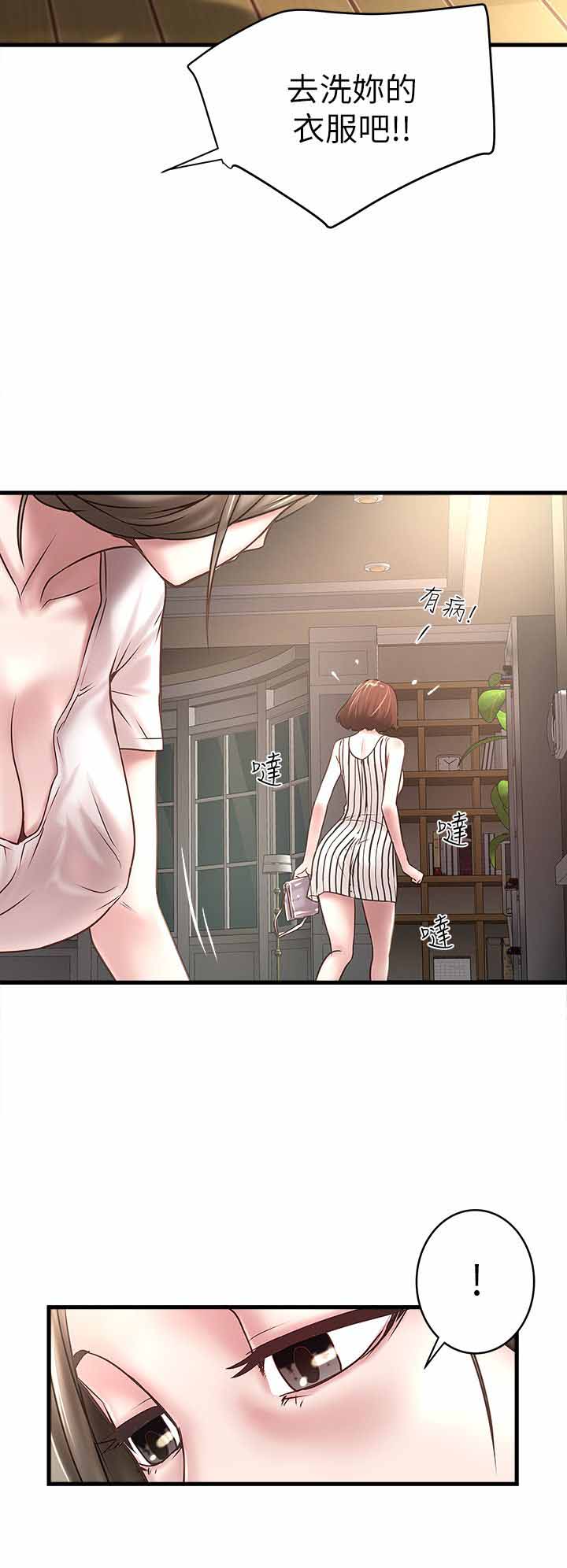 第41话18