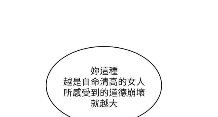 第165话56