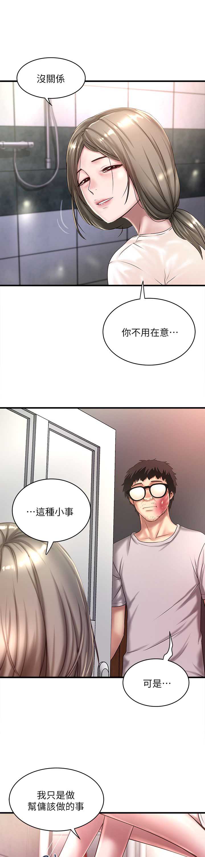 第42话11