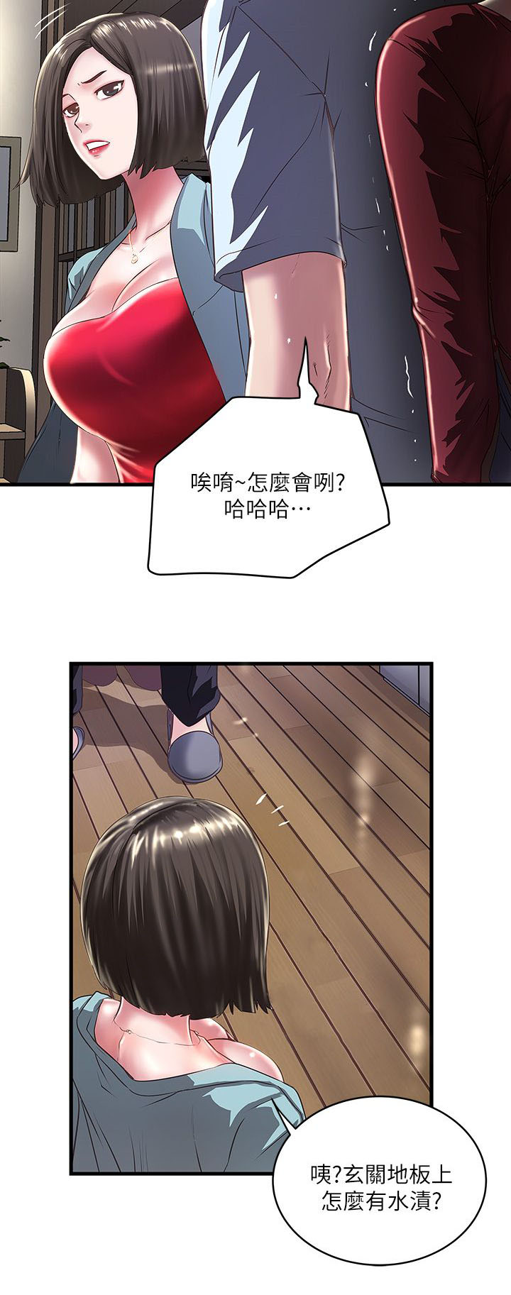 第26话4