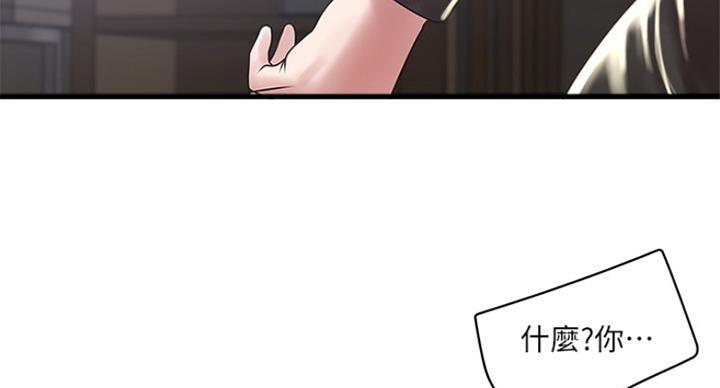 第181话74