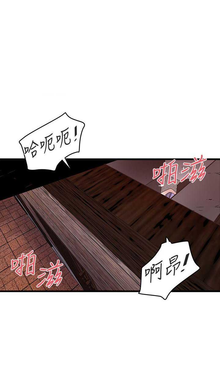 第61话8