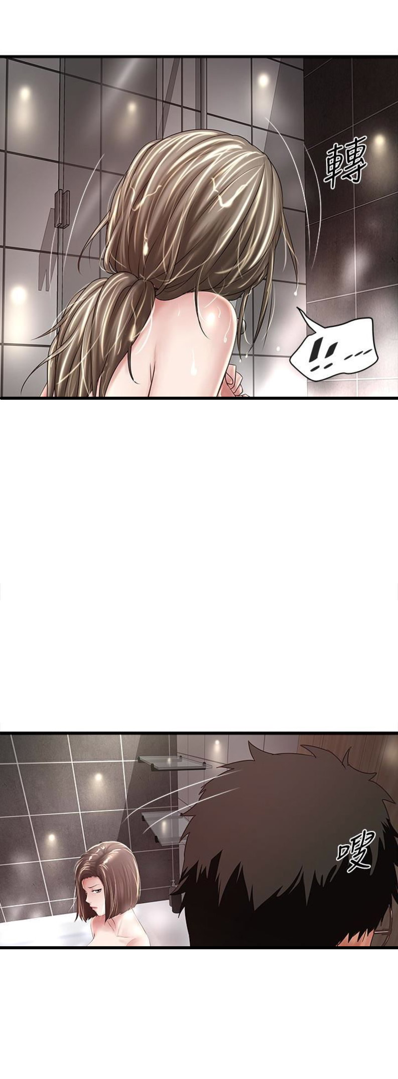 第79话2