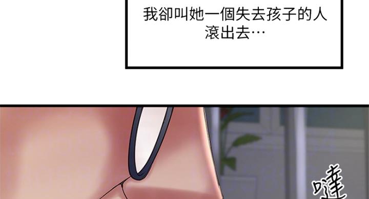 第178话25