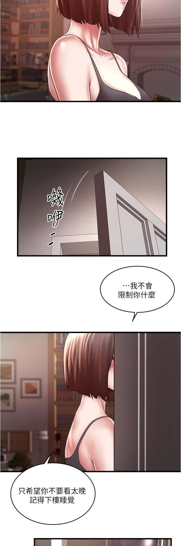 第125话7