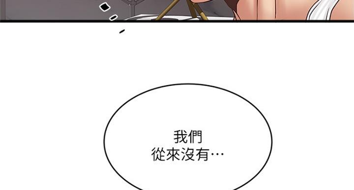 第171话83