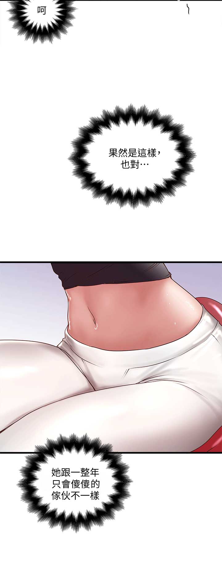 第55话7