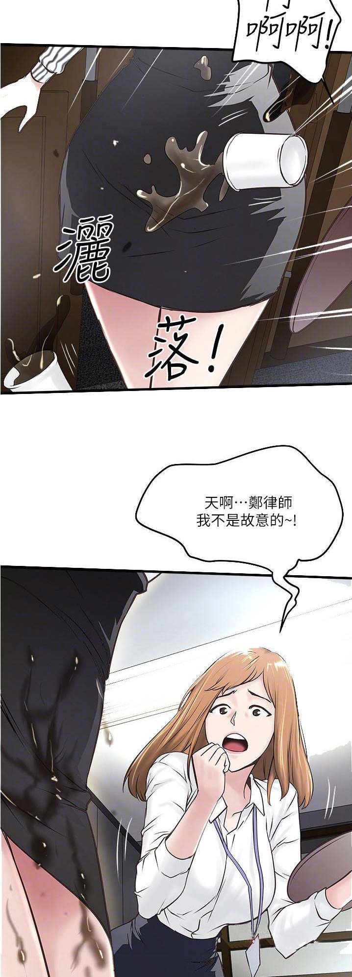 第104话9