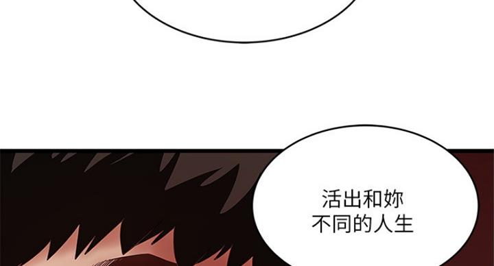 第181话60