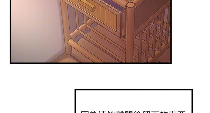 第182话21