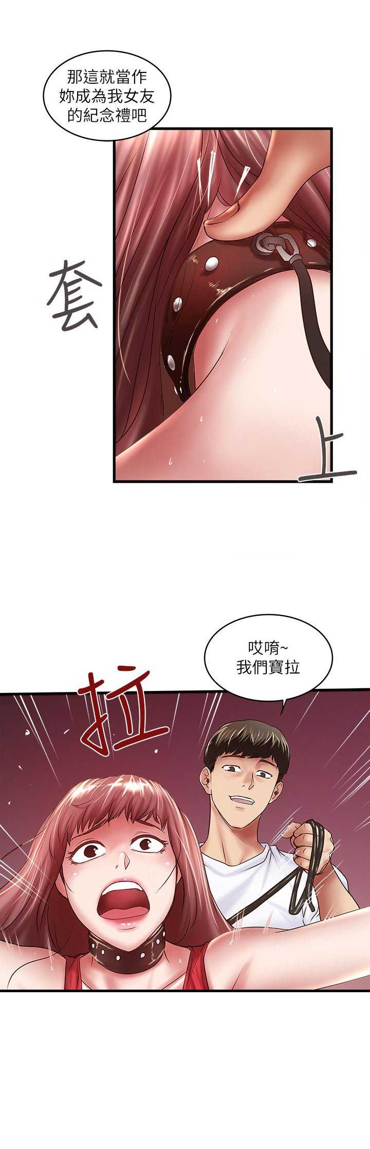 第45话2