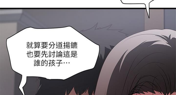 第181话75