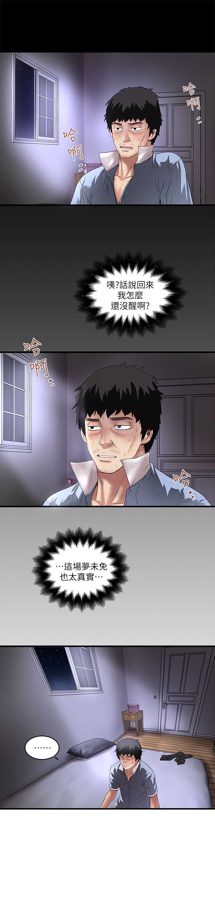 第30话18