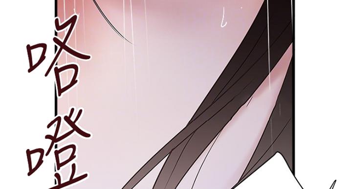 第174话8