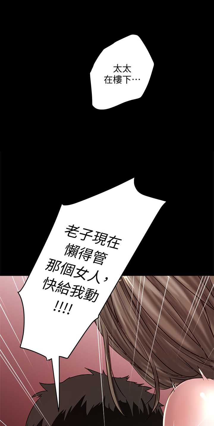 第30话13