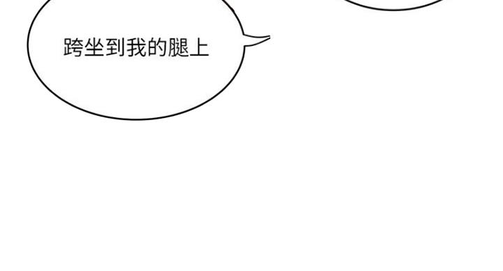 第165话41