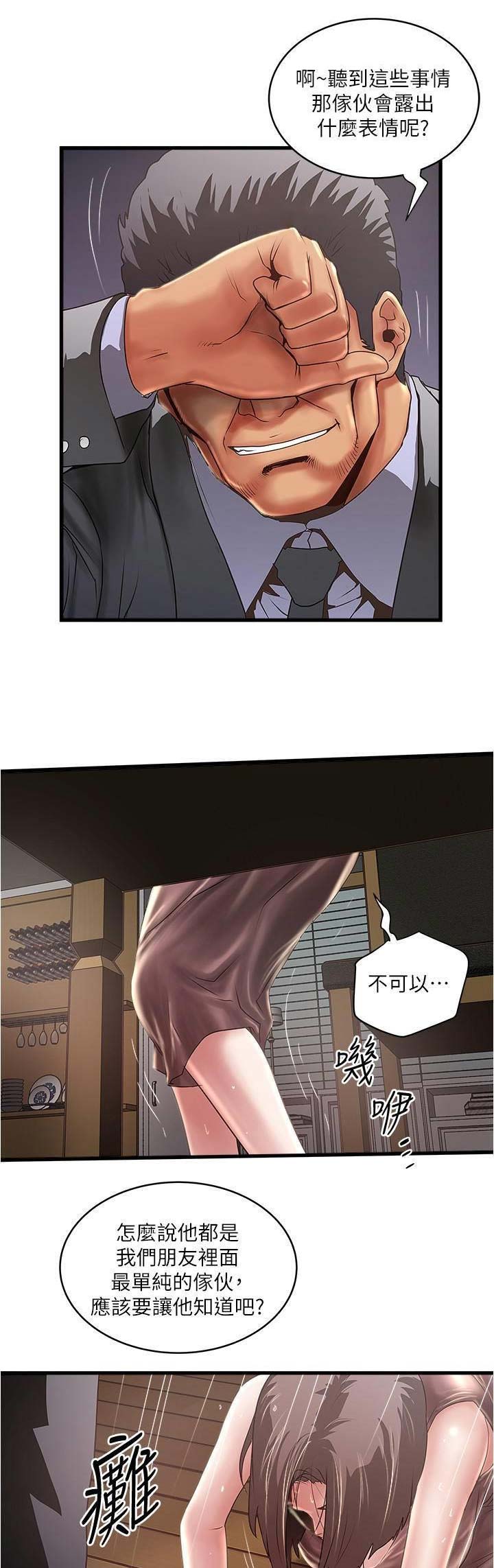 第141话16