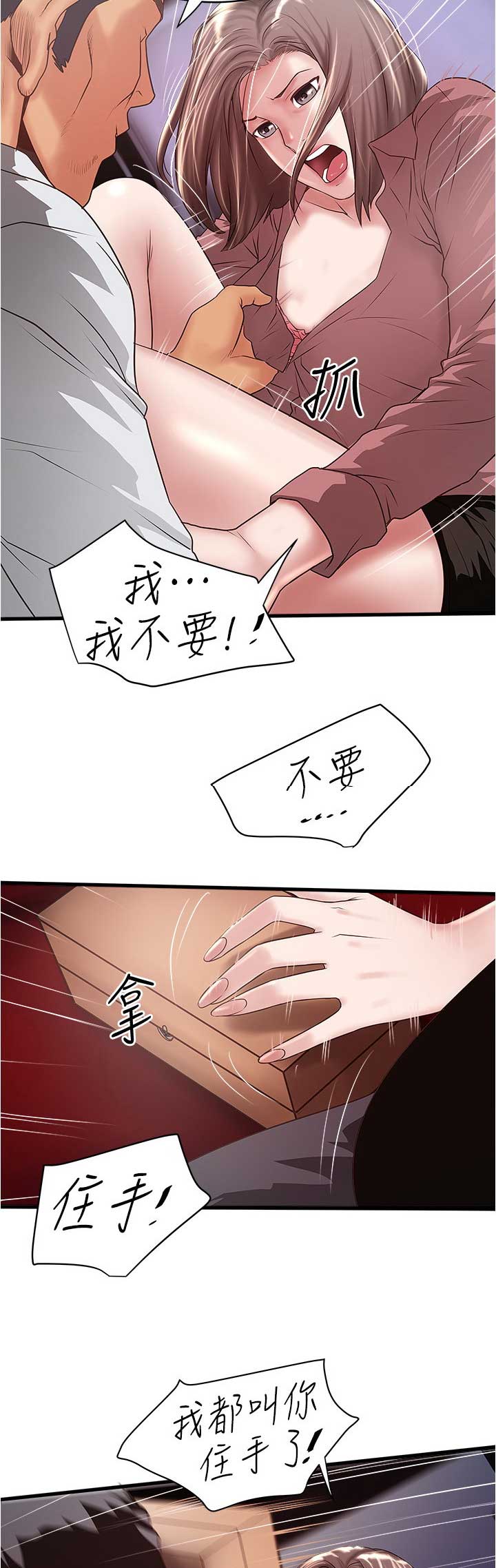 第148话4