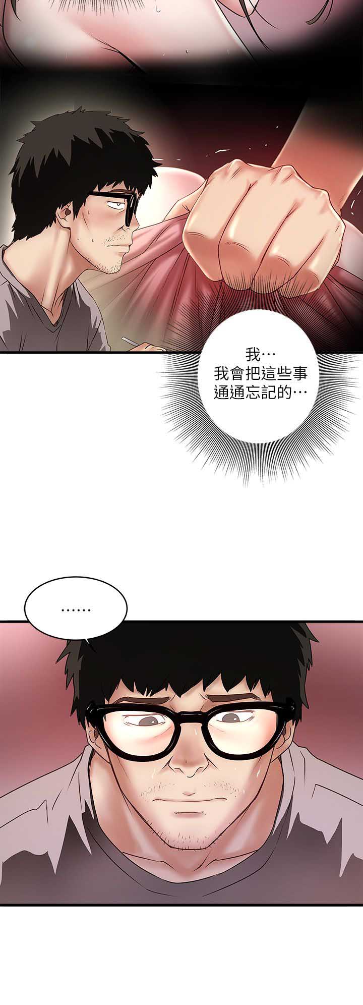 第38话12