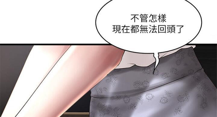 第163话19