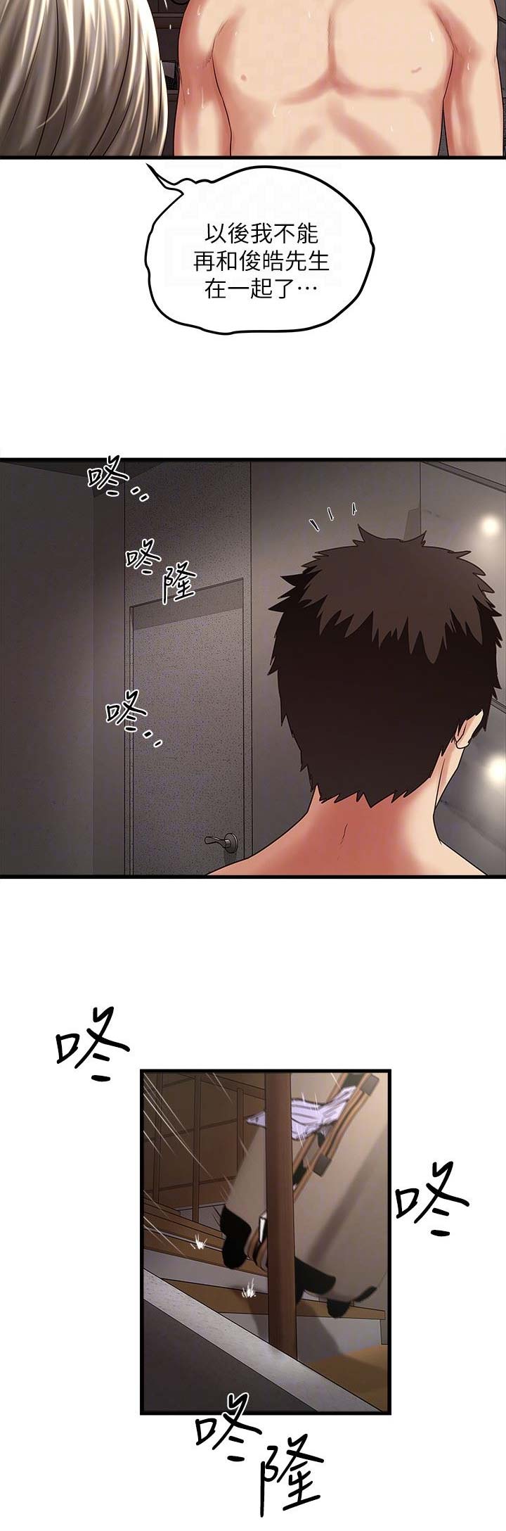 第89话12