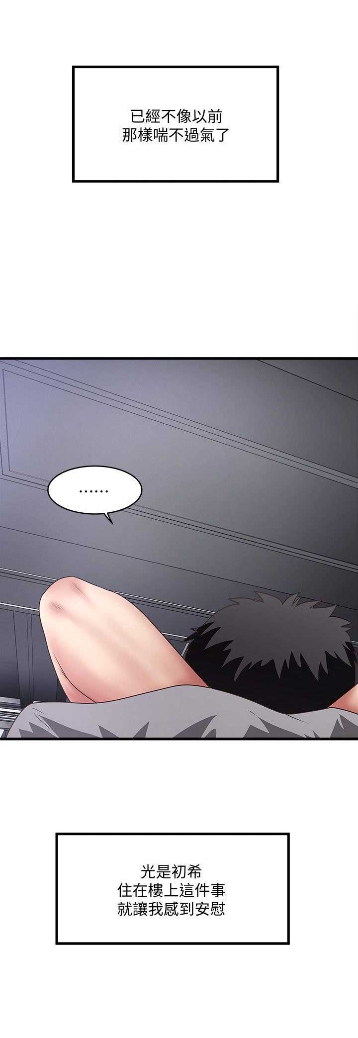 第56话1
