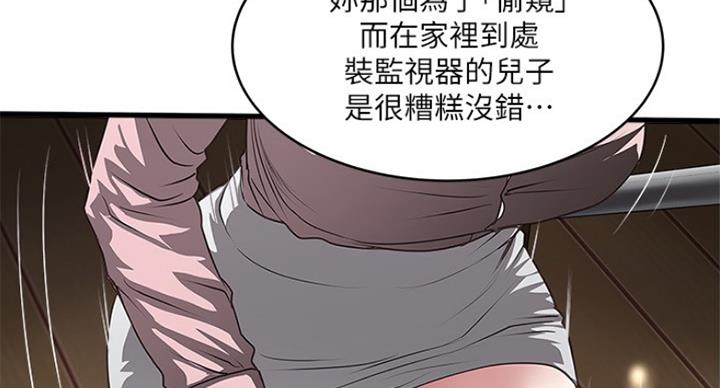 第175话41