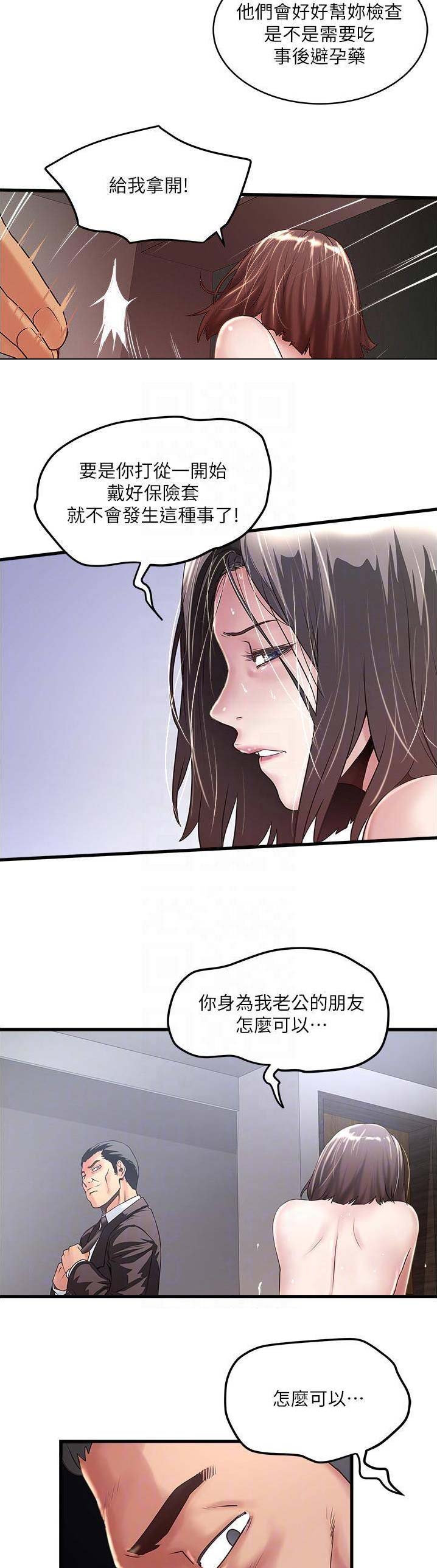 第103话3