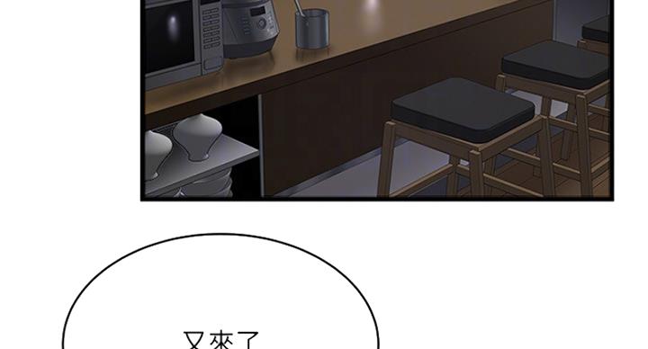 第183话4