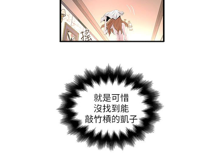 第24话13