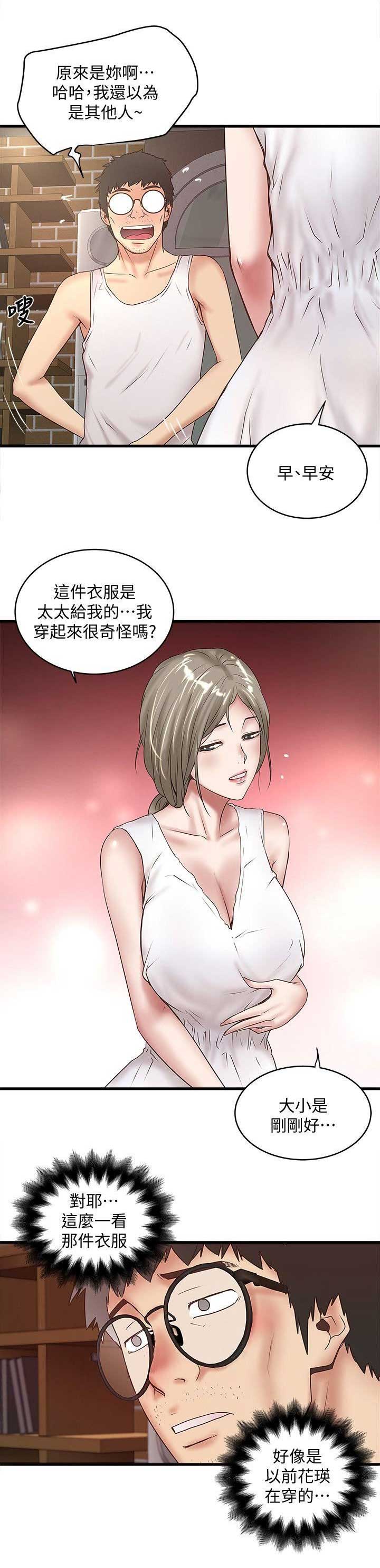 第58话4