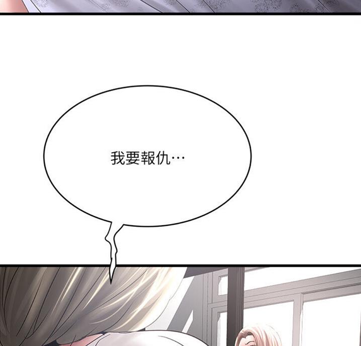 第162话42