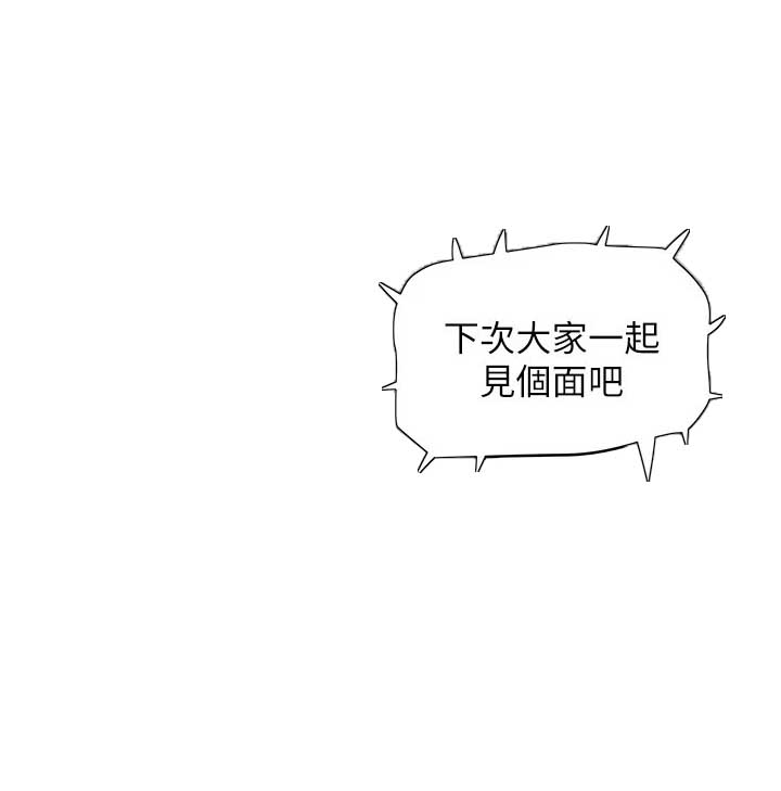 第34话14