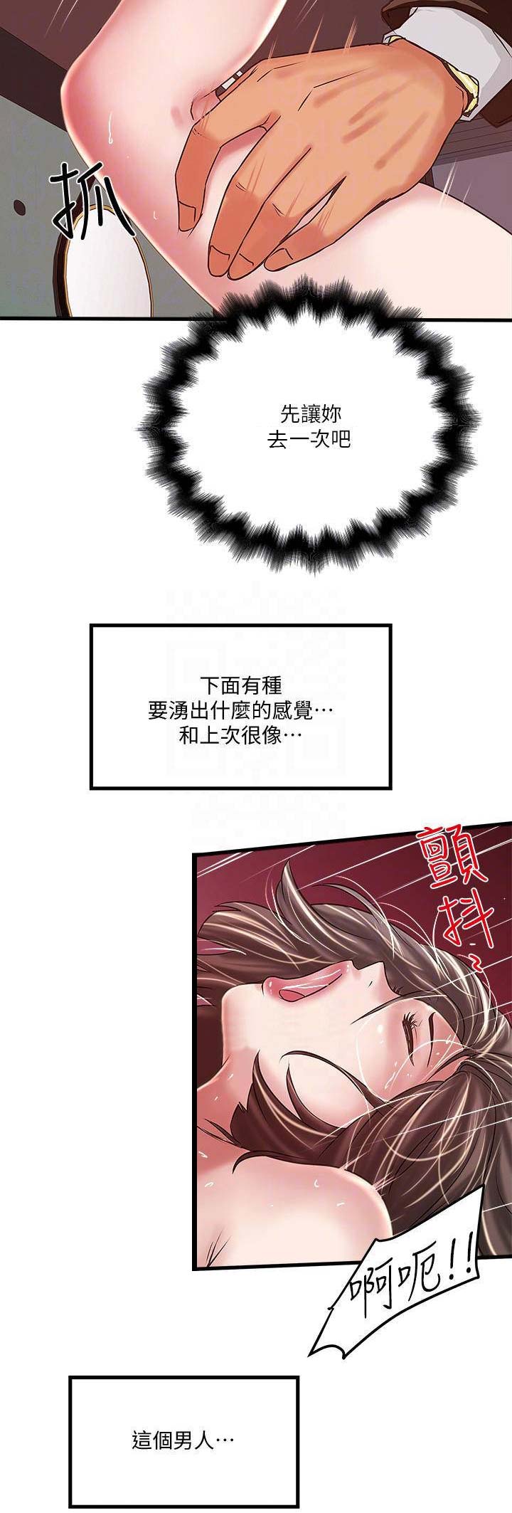 第99话1