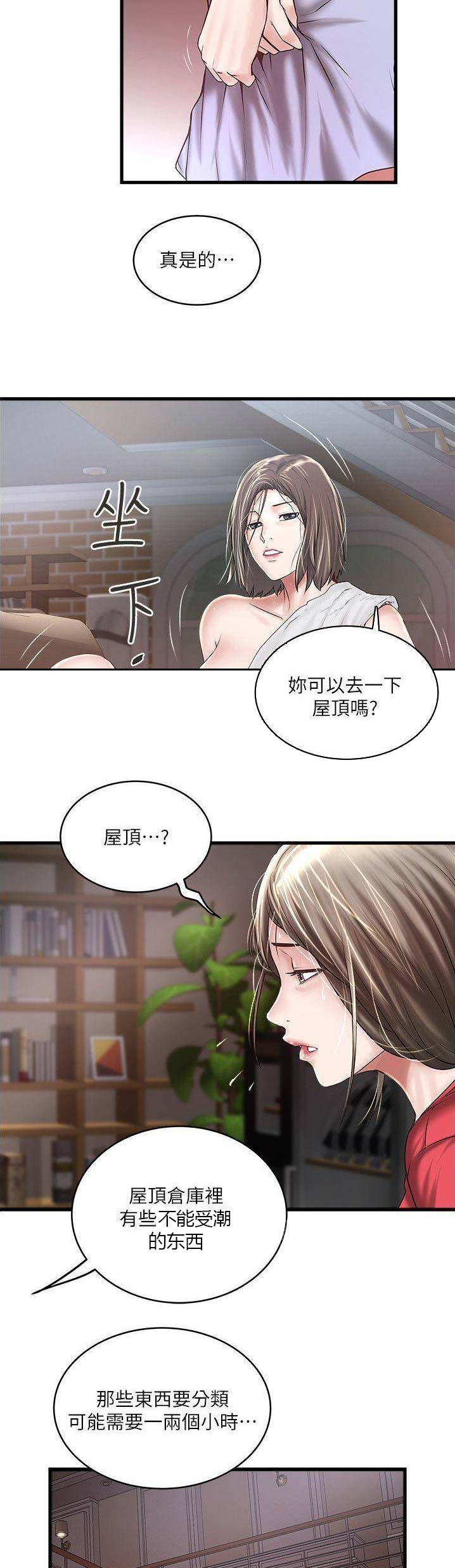 第114话4