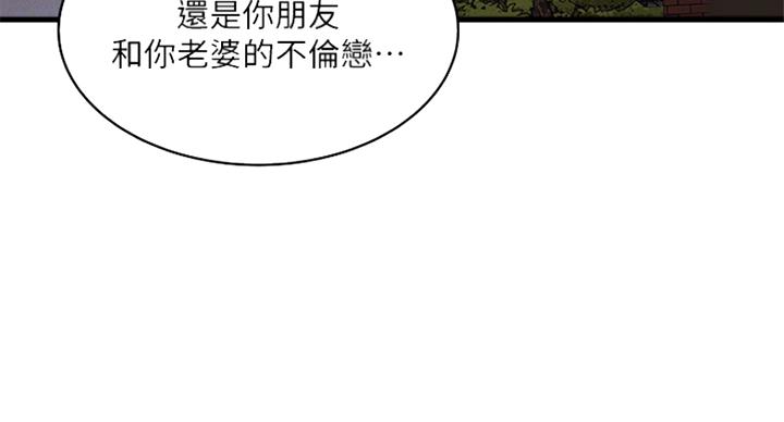 第178话91