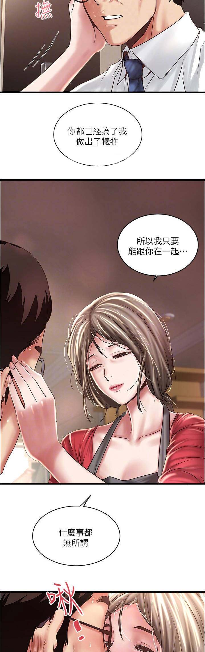 第127话13