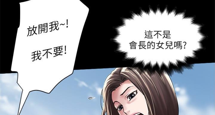 第176话26