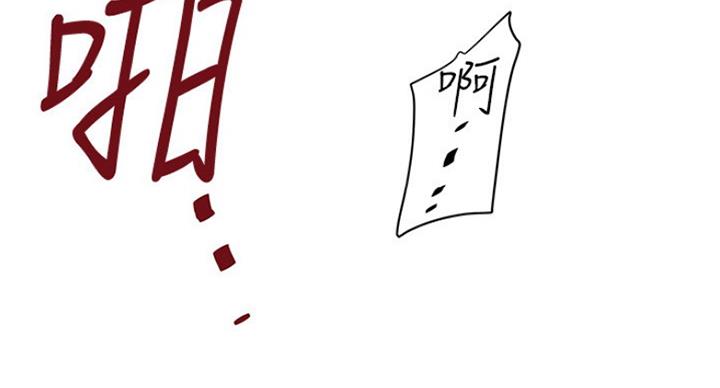 第173话51