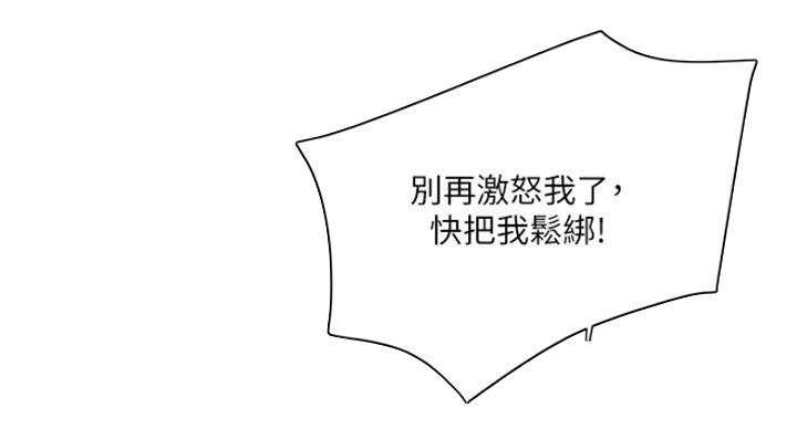 第166话39