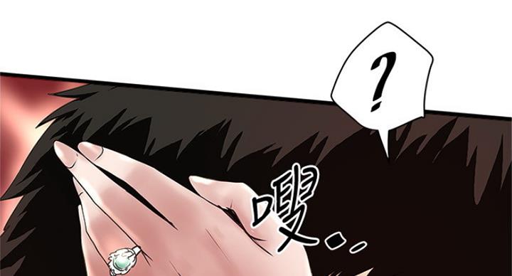 第173话38