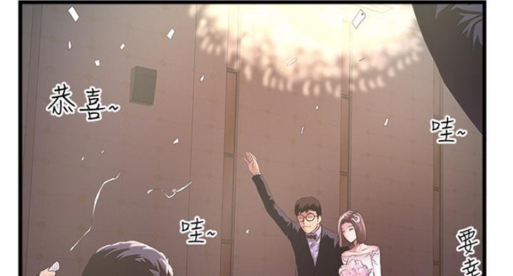 第185话49