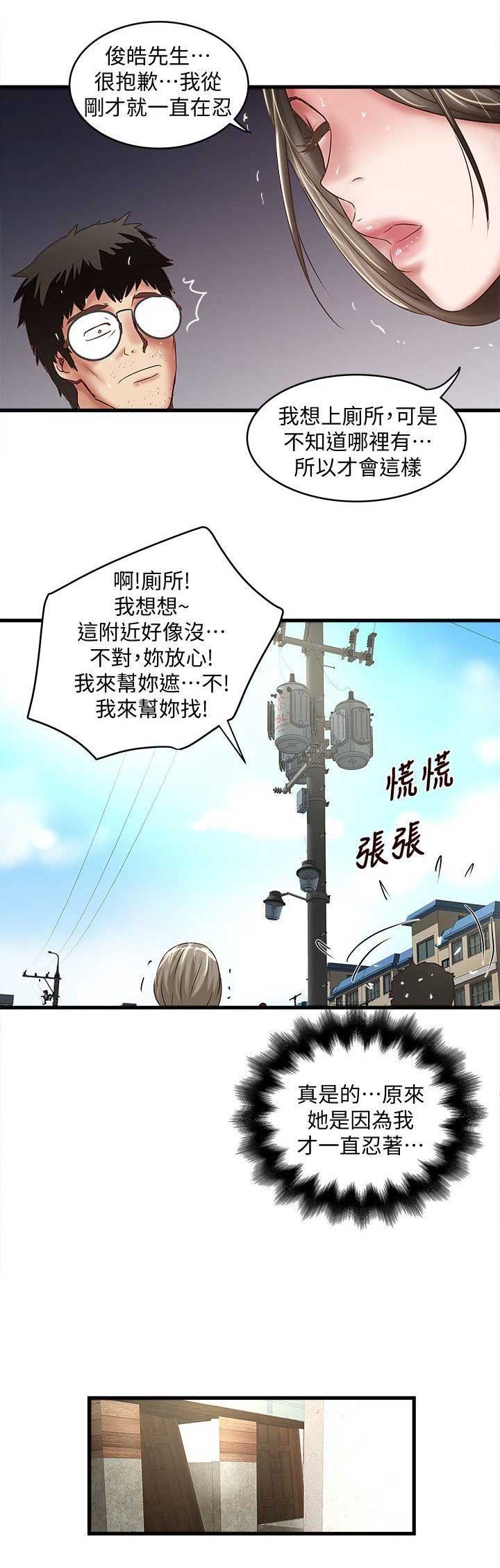 第58话12